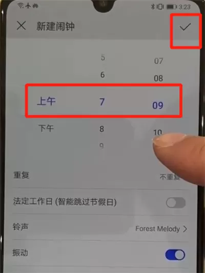华为p30pro中添加闹钟的简单操作