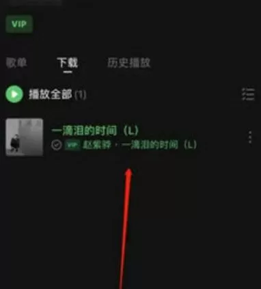 汽水音乐怎么设置手机铃声?汽水音乐设置手机铃声的方法