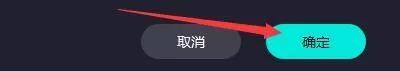 奇妙加速器怎么开启极速传输方式?奇妙加速器开启极速传输方式方法