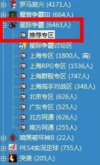 星际争霸如何联网对战？星际争霸联网对战的玩法攻略