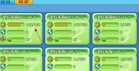 星际争霸如何联网对战?星际争霸联网对战的玩法攻略