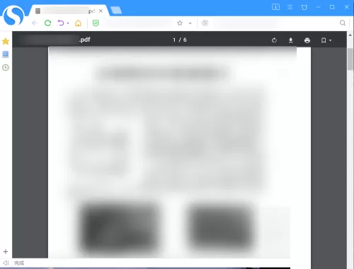 搜狗高速浏览器怎么打开pdf文档?搜狗高速浏览器打开pdf文档方法
