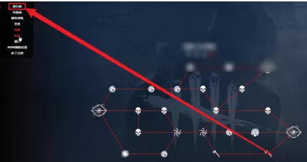 黎明杀机如何看战绩?黎明杀机看战绩的详细攻略