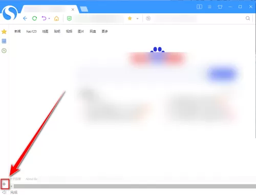 搜狗高速浏览器怎么隐藏侧边栏?搜狗高速浏览器隐藏侧边栏教程