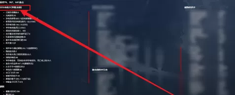 黎明杀机如何看战绩?黎明杀机看战绩的详细攻略