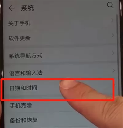 华为nova4中更改日期的操作教程