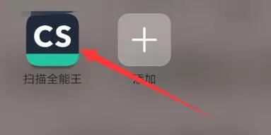 camscanner怎么把图片变成pdf?camscanner把图片变成pdf的具体操作