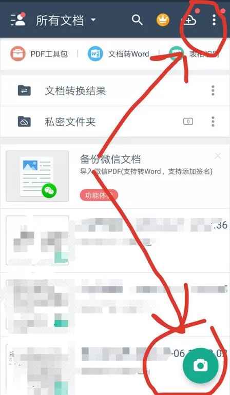 camscanner怎么把图片变成pdf?camscanner把图片变成pdf的具体操作