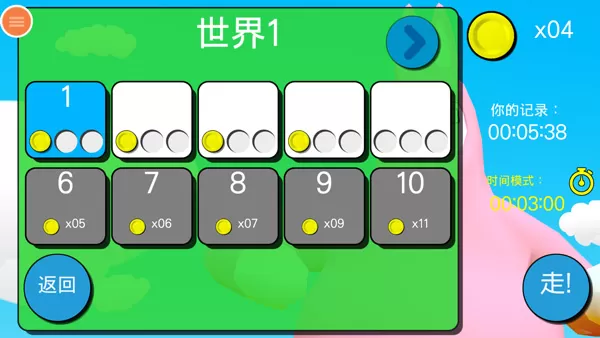 超级兔子人游戏怎么操作?超级兔子人游戏玩法介绍
