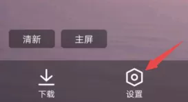 QQ浏览器怎样更改皮肤?QQ浏览器更改皮肤的方法