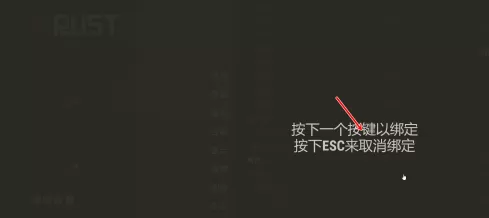 腐蚀怎样修改键盘按键映射?腐蚀修改键盘按键映射的具体操作