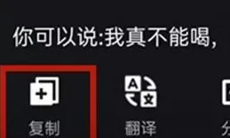 腾讯QQ如何提取文字?腾讯QQ提取文字的方法