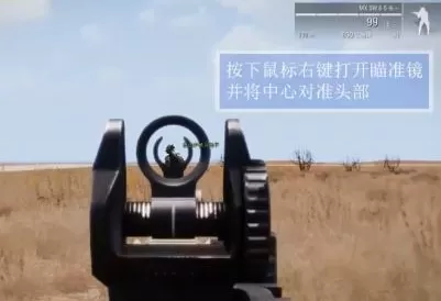 武装突袭3如何爆头?武装突袭3中爆头的玩法攻略