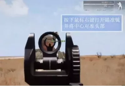 武装突袭3如何爆头?武装突袭3中爆头的玩法攻略