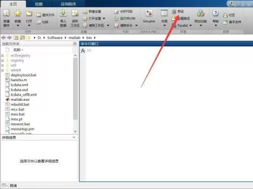 matlab怎么换行?matlab换行教程