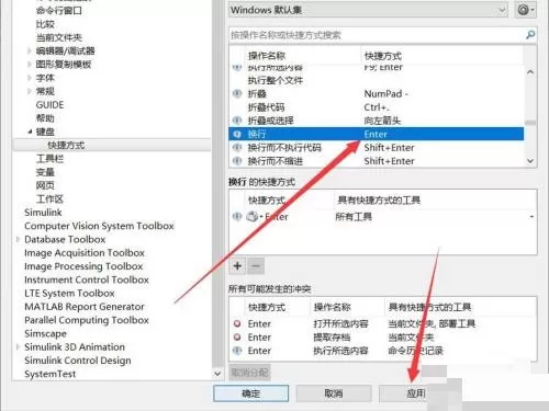 matlab怎么换行?matlab换行教程