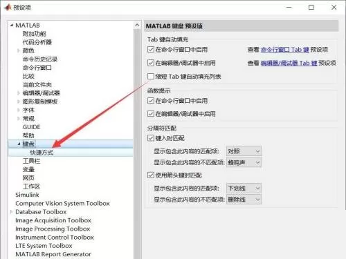matlab怎么换行?matlab换行教程