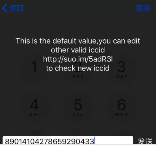 苹果xr中激活卡贴机的操作方法