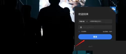 5e对战平台怎么开启每日宝箱?5e对战平台开启每日宝箱方法
