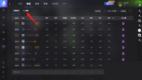 5e对战平台对局demo怎么下载?5e对战平台对局demo下载教程