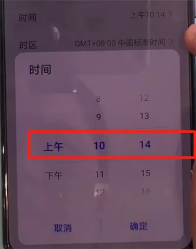 华为mate30中更改时间的简单操作方法