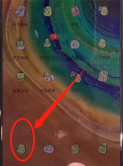 华为mate30中拉黑联系人的简单操作方法