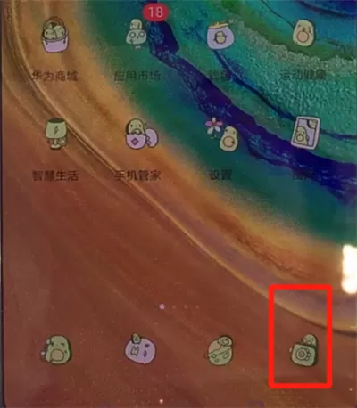 华为mate30中拍慢动作视频的操作方法