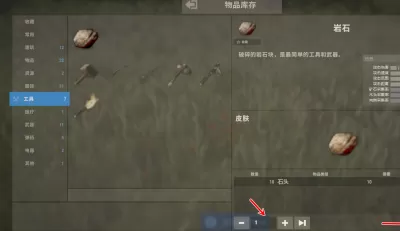 腐蚀如何制作获得岩石?腐蚀制作获得岩石的方法