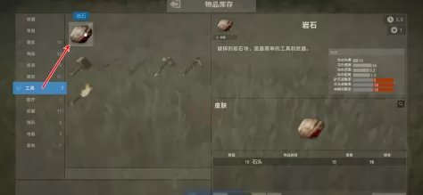 腐蚀如何制作获得岩石?腐蚀制作获得岩石的方法