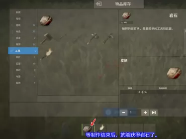 腐蚀如何制作获得岩石?腐蚀制作获得岩石的方法
