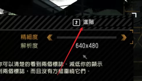 极品飞车9怎样关掉降雨天气?极品飞车9关掉降雨天气的具体操作