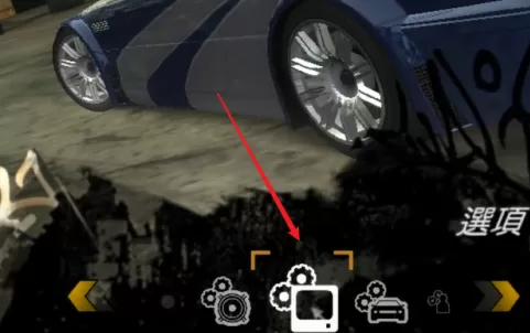 极品飞车9如何设置分辨率?极品飞车9设置分辨率的具体操作