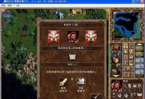 英雄无敌3卷土重来怎么玩?英雄无敌3卷土重来攻略