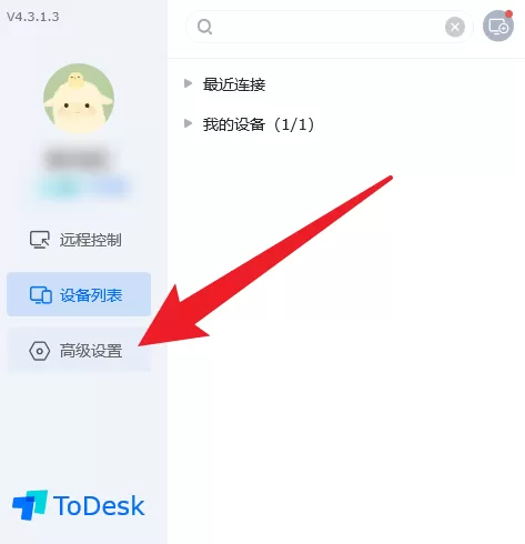 ToDesk怎么关闭自动更新?ToDesk关闭自动更新方法