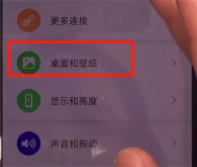 华为mate30关闭杂志锁屏的简单操作方法