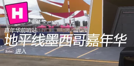 极限竞速:地平线5在哪里买车?极限竞速:地平线5中买车的详细攻略