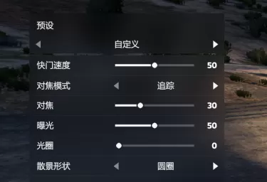 极限竞速:地平线5中如何拍照?极限竞速:地平线5中拍照的具体操作