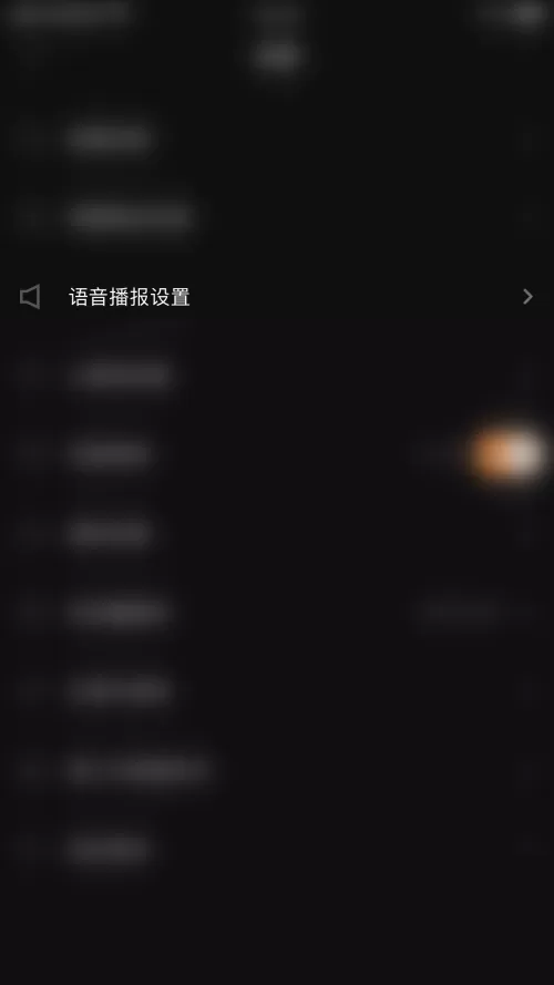 快手直播伴侣怎么开启爱心点亮消息?快手直播伴侣开启爱心点亮消息教程