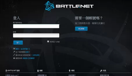 星际争霸如何改名?星际争霸改名的具体操作