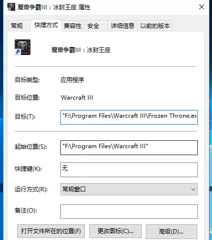 魔兽争霸3冰封王座怎么添加地图?魔兽争霸3冰封王座添加地图的方法