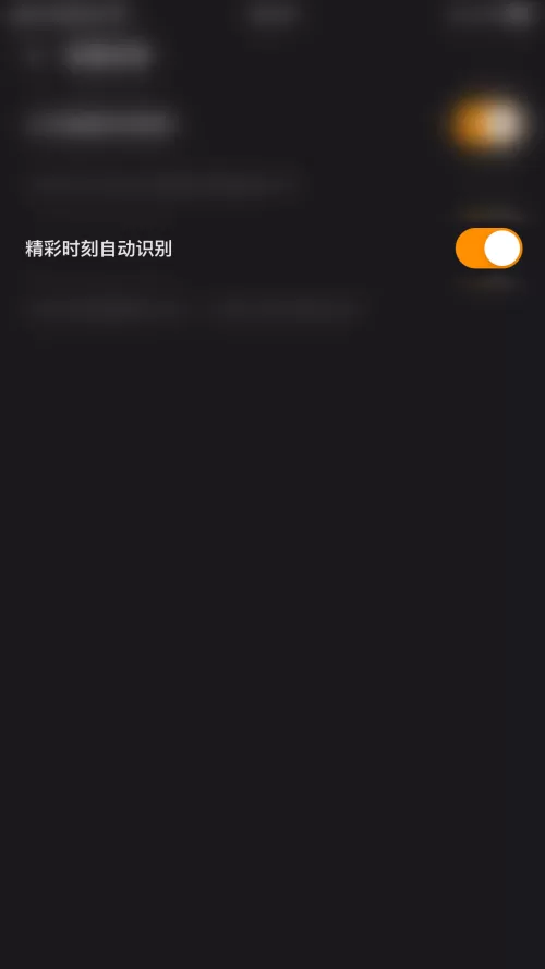 快手直播伴侣怎么开启精彩时刻自动识别?快手直播伴侣开启精彩时刻自动识别教程
