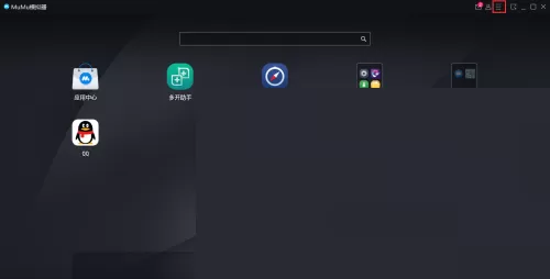 mumu模拟器帧数怎么关闭?mumu模拟器帧数关闭方法