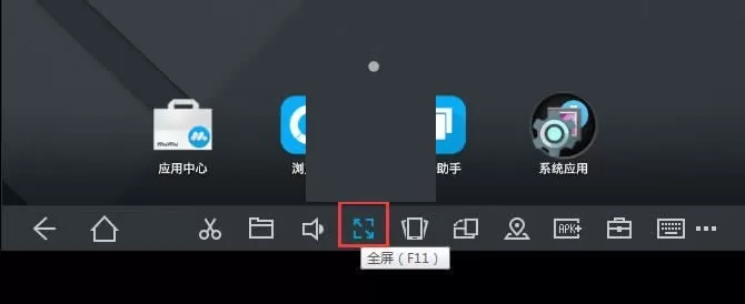 mumu模拟器怎么退出全屏?mumu模拟器退出全屏方法