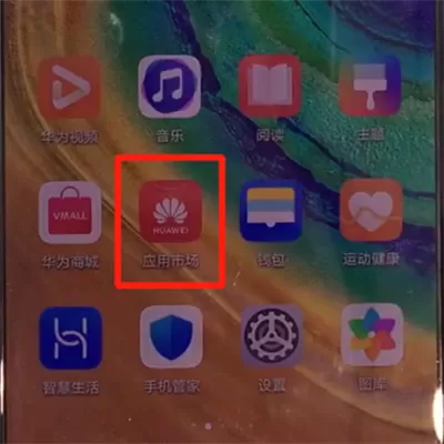 华为mate30中一键锁屏的操作方法