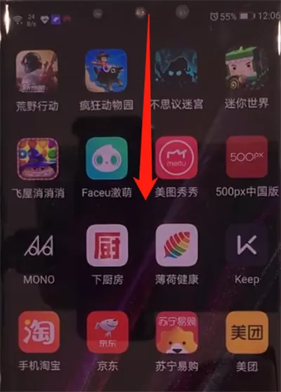 华为mate30pro中打开nfc的简单操作方法