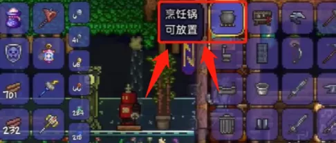 泰拉瑞亚怎么做海鲜大餐?泰拉瑞亚做海鲜大餐的玩法攻略