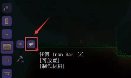 泰拉瑞亚中如何做宝箱?泰拉瑞亚中做宝箱的具体操作