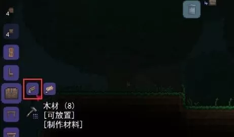 泰拉瑞亚中如何做宝箱?泰拉瑞亚中做宝箱的具体操作