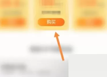 悟饭游戏厅怎么开通会员?悟饭游戏厅开通会员教程