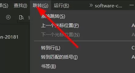 hbuilderx怎么设置和取消书签？hbuilderx设置和取消书签方法
